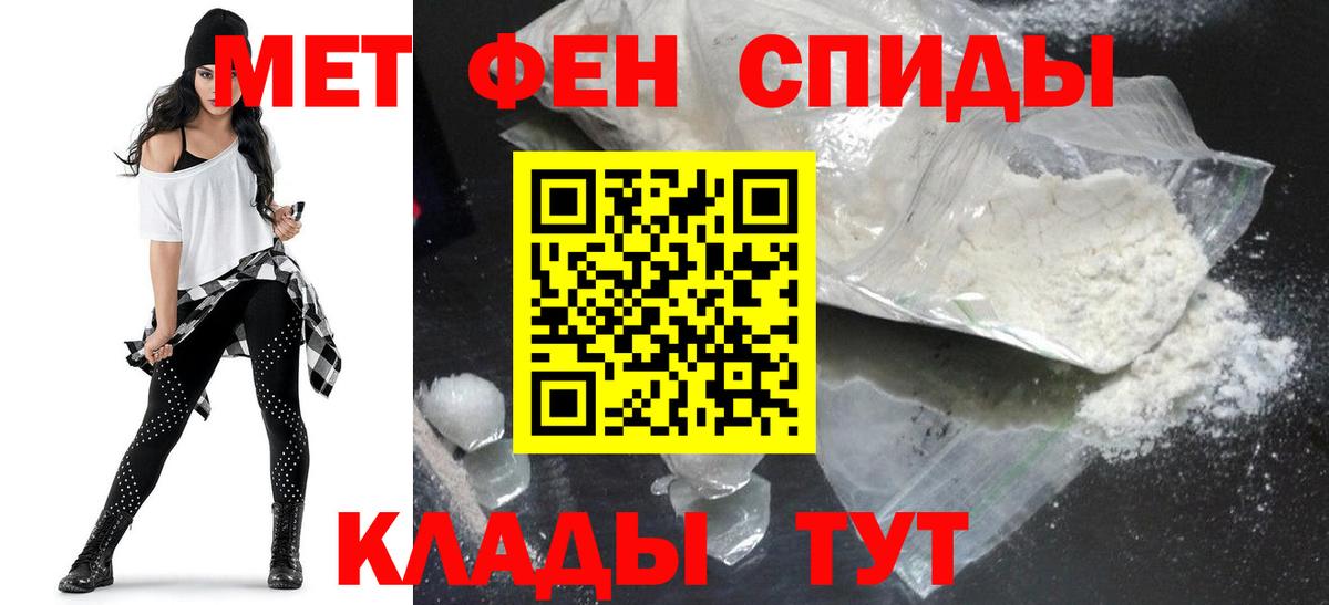 Amphetamine  Вход с VPN  Похвистнево  Amphetamine VHQ 