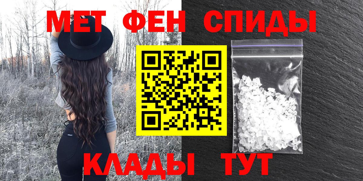 АМФ VHQ Похвистнево