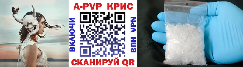 Альфа ПВП VHQ  купить закладку  Похвистнево 
