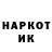 Кетамин ketamine MrFrik