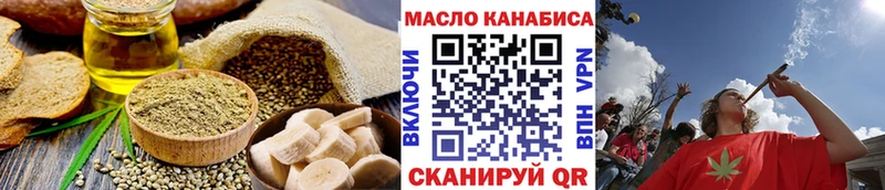 Еда ТГК марихуана  Похвистнево 