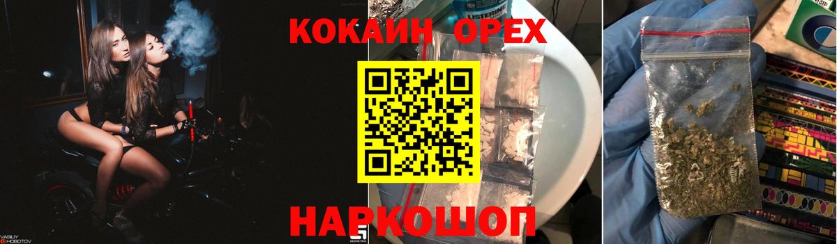 COCAIN 97% Похвистнево