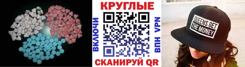 MEGA tor  Похвистнево  Ecstasy диски 