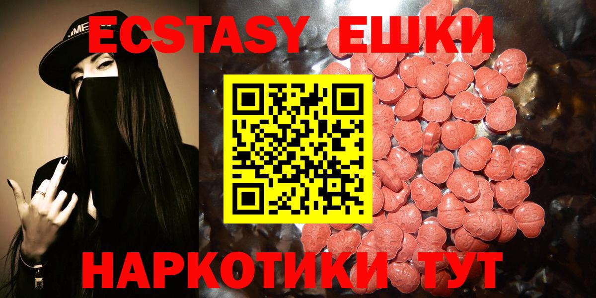 Экстази Punisher Похвистнево