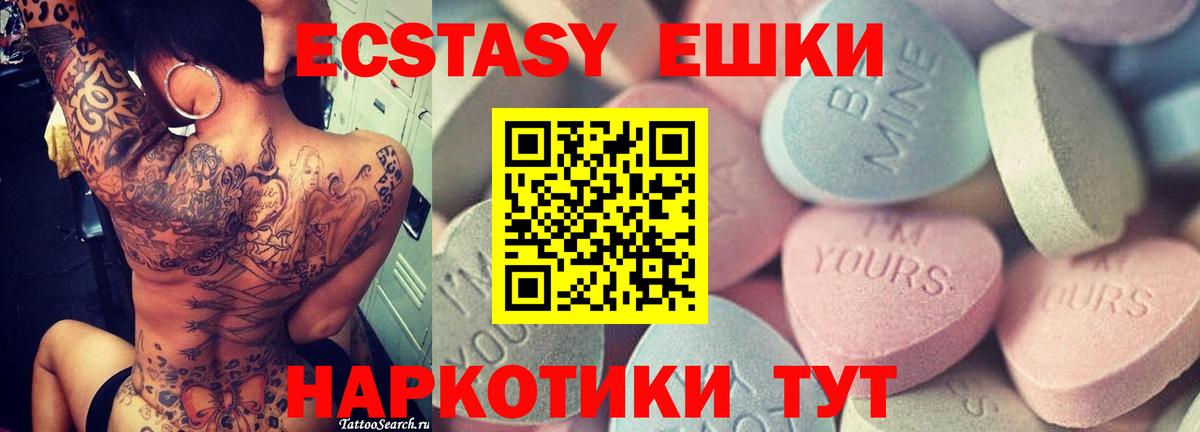 АМФЕТАМИН Похвистнево