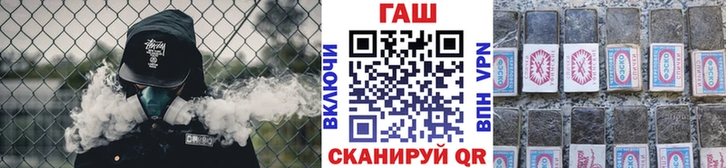 ГАШ Cannabis  kraken ТОР  Похвистнево 