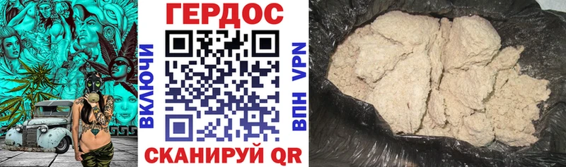 ГЕРОИН гречка  где купить   Похвистнево 