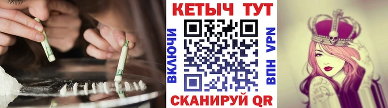 Кетамин ketamine  купить закладку  Похвистнево 