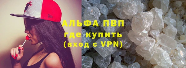 MDMA Premium VHQ Алексин
