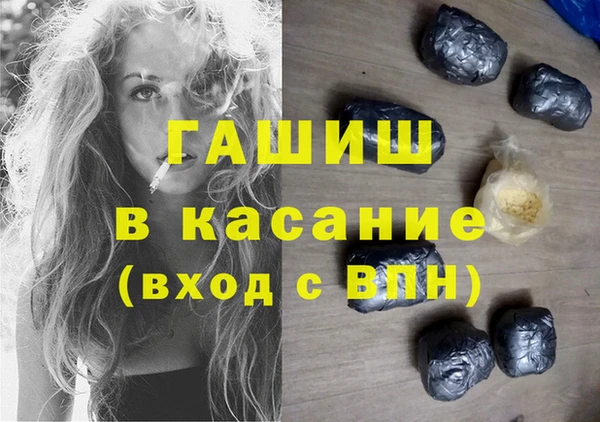наркотики Алзамай