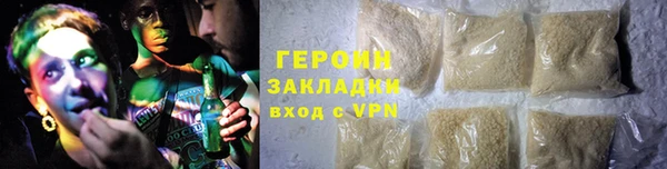 герыч Алексеевка