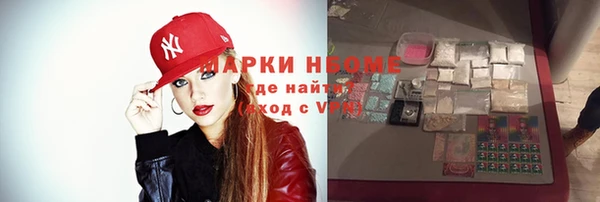 MDMA Premium VHQ Алексин