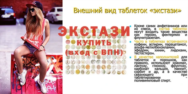 MDMA Premium VHQ Алексин
