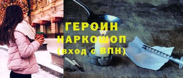 стафф Покровск