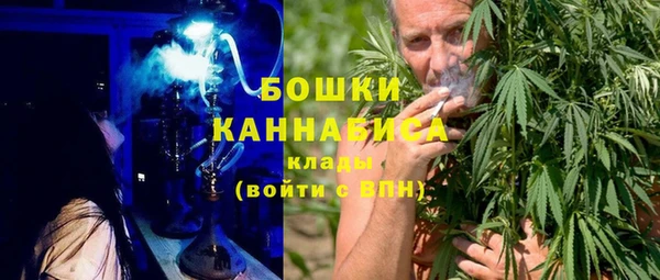 метамфетамин Пестово