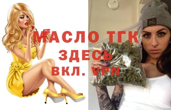 MDMA Premium VHQ Алексин