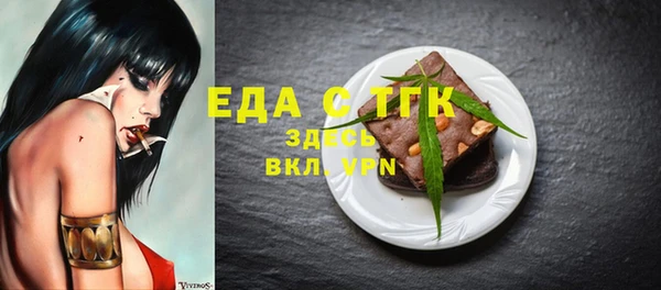MDMA Premium VHQ Алексин