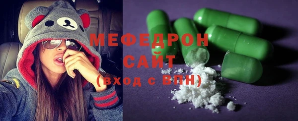 метамфетамин Пестово