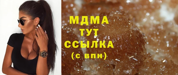 MDMA Premium VHQ Алексин
