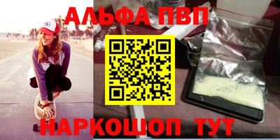 прущий лед Рузаевка