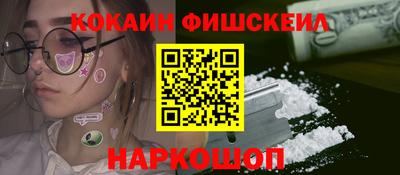 прущий лед Рузаевка