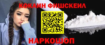 прущий лед Рузаевка