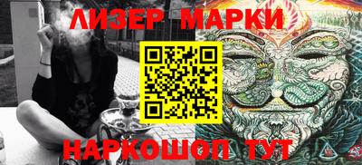 прущий лед Рузаевка