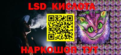 прущий лед Рузаевка