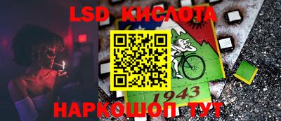 прущий лед Рузаевка