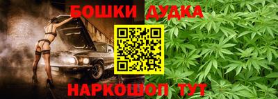 марихуана Рязань