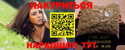 ГАЛЛЮЦИНОГЕННЫЕ ГРИБЫ Рыбинск