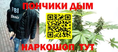 марихуана Рязань
