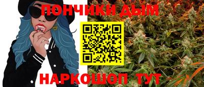 марихуана Рязань