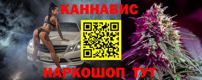 марихуана Рязань