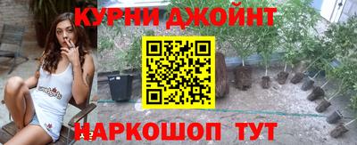 марихуана Рязань