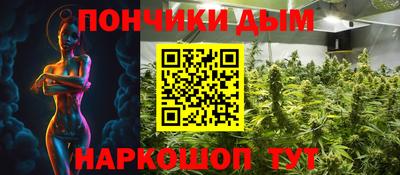 прущий лед Рузаевка