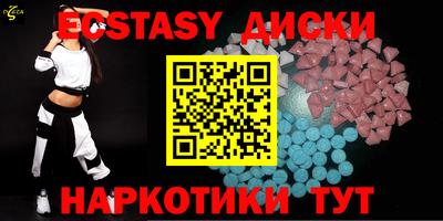 ГАЛЛЮЦИНОГЕННЫЕ ГРИБЫ Рыбинск