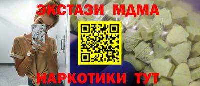 ГАЛЛЮЦИНОГЕННЫЕ ГРИБЫ Рыбинск