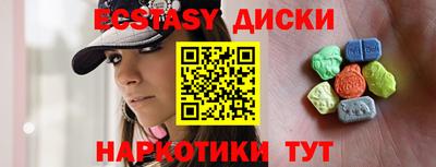 ГАЛЛЮЦИНОГЕННЫЕ ГРИБЫ Рыбинск