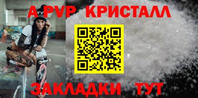 прущий лед Рузаевка