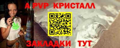 прущий лед Рузаевка