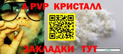 прущий лед Рузаевка