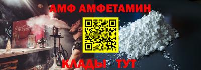 прущий лед Рузаевка