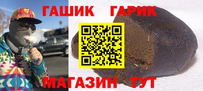 ГАЛЛЮЦИНОГЕННЫЕ ГРИБЫ Рыбинск