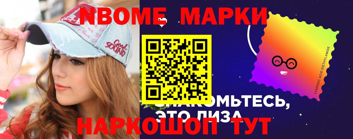 LSD-25 экстази кислота  ЛСД экстази кислота  Похвистнево  Вход с VPN 