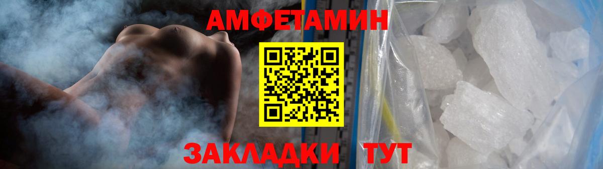 Метамфетамин мет Похвистнево