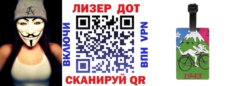 Наркотические марки 1500мкг  Похвистнево 