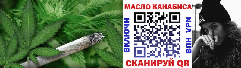 ТГК жижа  Похвистнево 