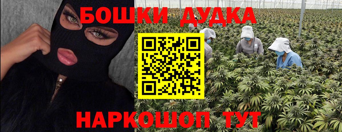 Канабис тримм Похвистнево