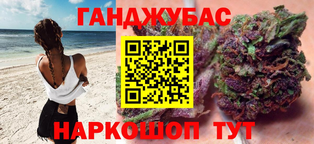 Шишки марихуана конопля  Конопля марихуана  Бошки Шишки семена  Похвистнево  Вход с VPN 